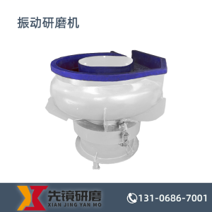 振动研磨机VB-DS系列