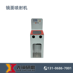 喷射抛光机-XJ-76