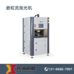 磨粒流抛光机-XJ-86