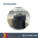 先镜研磨：磨粒流抛光技术革新者，定义精密制造新标杆