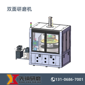 双面研磨机DSF-BA1000