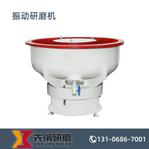 振动研磨机VB-EM系列
