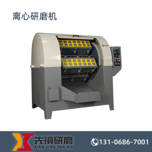 离心研磨机CF-AM系列