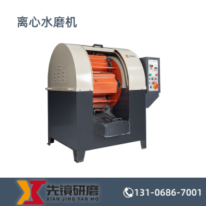 离心水磨机CF-BM系列