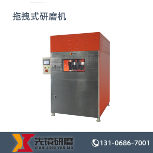 溜光镜面抛光机 镜面抛光干式溜光机 东莞自动抛光机械设备厂 研磨抛光数控机 自动抛光机