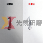 手术刀具抛光 医用不锈钢抛光 拖拽式抛光机 GMP标准 医疗器械表面处理