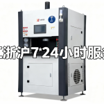 深耕长三角｜先镜研磨江浙沪专属流体抛光方案，为精密制造注入澎湃动能