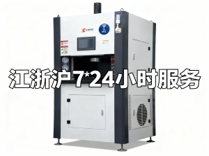 深耕长三角｜先镜研磨江浙沪专属流体抛光方案，为精密制造注入澎湃动能